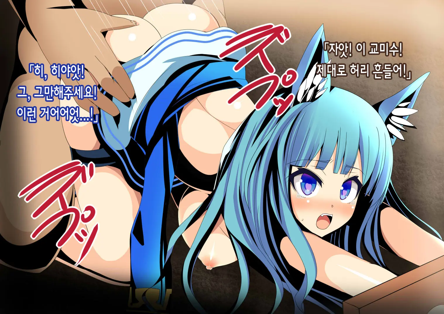 Kinkyuugata Kyousei Hanshoku Kikou Ni ~Sokuhame Gomen~